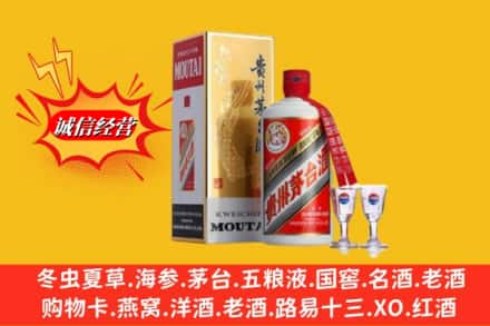 版纳高价上门回收茅台酒